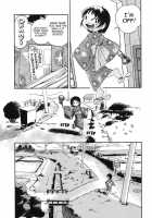 Natsukusa No Sasayaki [Hoshino Fuuta] [Original] Thumbnail Page 03