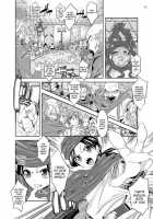 Medapani Quest Bianca-Hen / メダパニクエスト ビアンカ編 [Shuten Douji] Thumbnail Page 11