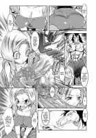 Medapani Quest Bianca-Hen / メダパニクエスト ビアンカ編 [Shuten Douji] Thumbnail Page 04