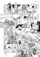 Medapani Quest Bianca-Hen / メダパニクエスト ビアンカ編 [Shuten Douji] Thumbnail Page 09