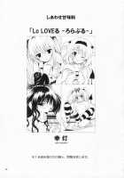 LoLove-ru -Roraburu- / Lo LOVEる-ろらぶる- [Yuki Tomoshi] [To Love-Ru] Thumbnail Page 02