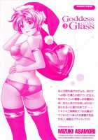 Glass No Megami Vol.3 / ガラスの女神 第3巻 [Asamori Mizuki] [Original] Thumbnail Page 04