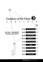 Glass No Megami Vol.3 / ガラスの女神 第3巻 [Asamori Mizuki] [Original] Thumbnail Page 07