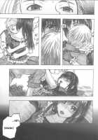 Moya○Mon Tales Of Doppelganger Ch. 1-3 / もや○もん TALES OF DOPPELGÄNGER 章1-3 [Dagashi] [Moyashimon] Thumbnail Page 13