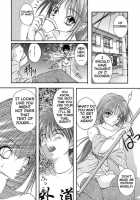 Serial Cummunication [Sakaki Naomoto] [Original] Thumbnail Page 10