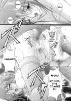 Serial Cummunication [Sakaki Naomoto] [Original] Thumbnail Page 15