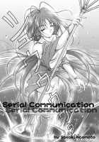 Serial Cummunication [Sakaki Naomoto] [Original] Thumbnail Page 02
