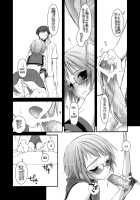 D.L. Action 36 X-Rated / D.L. Action 36 X-Rated [Nakajima Yuka] [The Melancholy Of Haruhi Suzumiya] Thumbnail Page 08