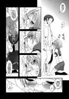 D.L. Action 36 X-Rated / D.L. Action 36 X-Rated [Nakajima Yuka] [The Melancholy Of Haruhi Suzumiya] Thumbnail Page 09