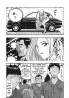 Angel's Duty Vol. 1 / 天使のおつとめ Vol.1 [Nagashima Chosuke] [Original] Thumbnail Page 11