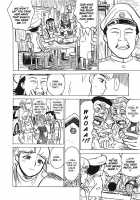 MOMO-DON / 桃丼 第一アーク [Momoyama Jirou] [Original] Thumbnail Page 06