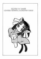Marugoto Anju Gakuen Vol.3 Ch.19 / まるごと♥杏樹学園 第3巻 章19 [Amatsu Sae] [Original] Thumbnail Page 02