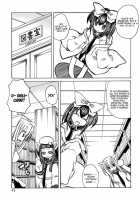 Marugoto Anju Gakuen Vol.3 Ch.15 / まるごと♥杏樹学園 第3巻 章15 [Amatsu Sae] [Original] Thumbnail Page 13