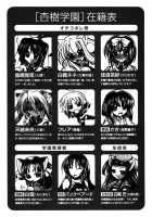 Marugoto Anju Gakuen Vol.2 Ch.7 / まるごと♥杏樹学園 第2巻 章7 [Amatsu Sae] [Original] Thumbnail Page 10
