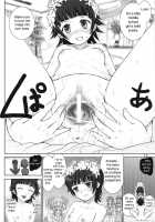 Uiharu's Serving Satisfaction / 初春のお悦び申し上げます [Haruki Genia] [Toaru Kagaku No Railgun] Thumbnail Page 10