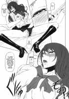 P3 Rape / P3Rape [Nakadera Akira] [Persona 3] Thumbnail Page 16
