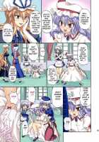 Extend Party / EXTEND PARTY えくすてんどぱ～てぃ～ [Takaku Toshihiko] [Touhou Project] Thumbnail Page 05