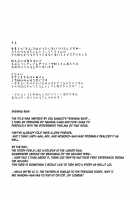 Yuudachi / 夕立 [Tokoharu] [Mahou Shoujo Lyrical Nanoha] Thumbnail Page 16