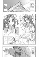 NIPPON CHANGE / NIPPON CHANGE [Kakugari Kyoudai] [Ah My Goddess] Thumbnail Page 04