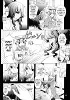 The Hakurei Shunga Incident / 博麗春画事件 [Sakuraba Yuuki] [Touhou Project] Thumbnail Page 10