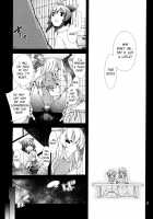 The Hakurei Shunga Incident / 博麗春画事件 [Sakuraba Yuuki] [Touhou Project] Thumbnail Page 11