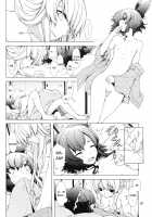 The Hakurei Shunga Incident / 博麗春画事件 [Sakuraba Yuuki] [Touhou Project] Thumbnail Page 16