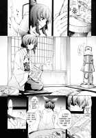 The Hakurei Shunga Incident / 博麗春画事件 [Sakuraba Yuuki] [Touhou Project] Thumbnail Page 07