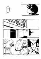 Ruriiro No Sora - Chuu - Ge / 瑠璃色のそら・中-下 [Sanbun Kyoden] [Original] Thumbnail Page 08