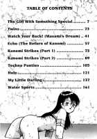 Hot Tails Volume #1 [Yui Toshiki] [Original] Thumbnail Page 04