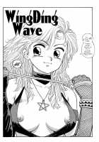 Wingding Orgy: Hot Tails Extreme #3 [Yui Toshiki] [Original] Thumbnail Page 03