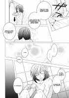 Tieria Ga Allelujah No Hi / ティエリアがハレルヤの日 [Karin] [Gundam 00] Thumbnail Page 15