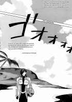 Tieria Ga Allelujah No Hi / ティエリアがハレルヤの日 [Karin] [Gundam 00] Thumbnail Page 03