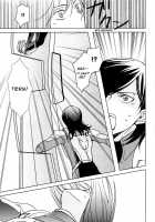 Tieria Ga Allelujah No Hi / ティエリアがハレルヤの日 [Karin] [Gundam 00] Thumbnail Page 06