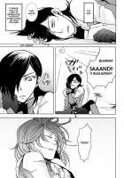 Tieria Ga Allelujah No Hi / ティエリアがハレルヤの日 [Karin] [Gundam 00] Thumbnail Page 08