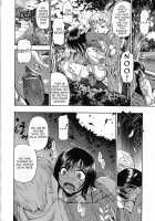 Straw Fire / 藁火 [Oyster] [Original] Thumbnail Page 10