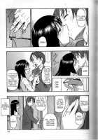 Straw Fire / 藁火 [Oyster] [Original] Thumbnail Page 03