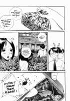 Homeless Saeko Ch.1-3 / ホームレス冴子 章1-3 [Manzou] [Original] Thumbnail Page 13