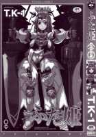 T.K-1 - Futahime Ch.1 [T.K-1] [Original] Thumbnail Page 03