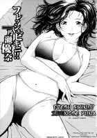 Fresh Bikini!! Ichinose Yuna & August Approaches! Yuna Boldy Approaches Too!! [Amano Ameno] [Original] Thumbnail Page 01