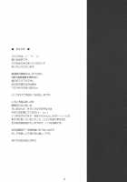 Nineteens N / Nineteens N [Kamogawa Tanuki] [Mahou Shoujo Lyrical Nanoha] Thumbnail Page 04