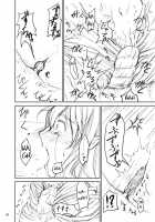 Shokushu Armor / 触手鎧 [Kaminaru Fuyu] [Original] Thumbnail Page 16