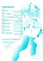 Angelical Pendulum Vol. 2 + Gaiden / Angelical Pendulum 2巻 [Matra Milan] [Original] Thumbnail Page 06