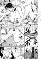 Package Meat 4 / Package Meat 4 [Ninroku] [Queens Blade] Thumbnail Page 14
