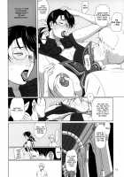 Package Meat 3 / Package Meat 3 [Ninroku] [Queens Blade] Thumbnail Page 11