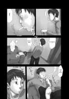 Flickering Room [Tsukumo Gou] [Original] Thumbnail Page 05