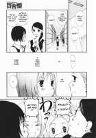 Ruriiro No Yume  Ch.1+5-7 [Morishima Akiko] [Original] Thumbnail Page 12