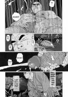 Aogeba Toutoshi [Jiraiya] [Original] Thumbnail Page 10