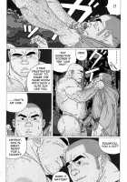 Aogeba Toutoshi [Jiraiya] [Original] Thumbnail Page 12