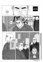 Aogeba Toutoshi [Jiraiya] [Original] Thumbnail Page 02