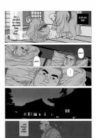 Aogeba Toutoshi [Jiraiya] [Original] Thumbnail Page 05